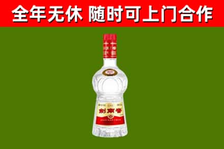 本溪回收剑南春